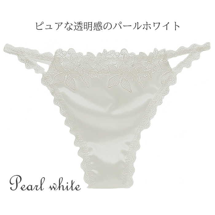 レディースサテンTバック
