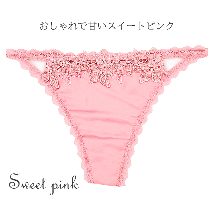 レディースサテンTバック