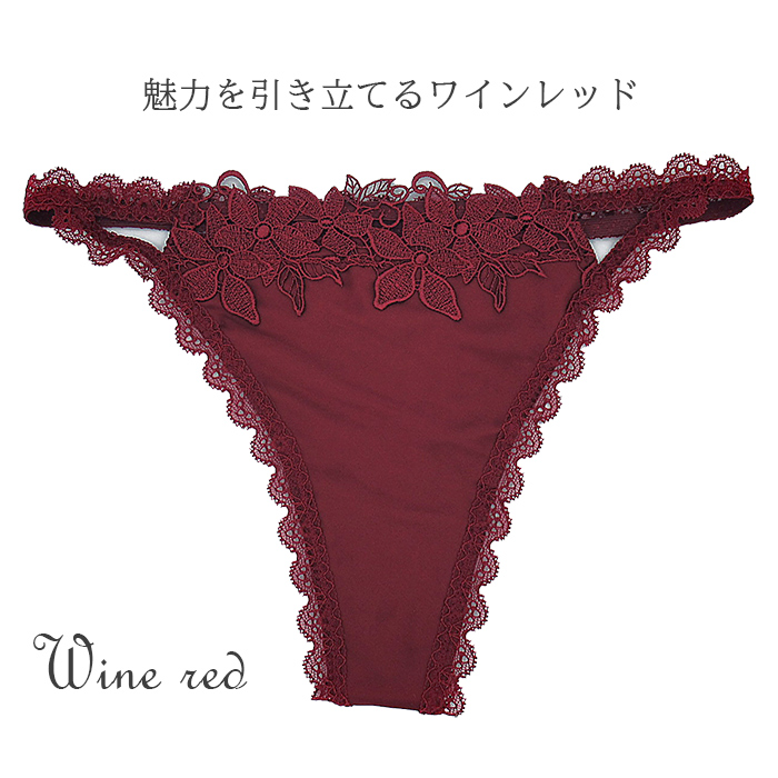 レディースサテンTバック