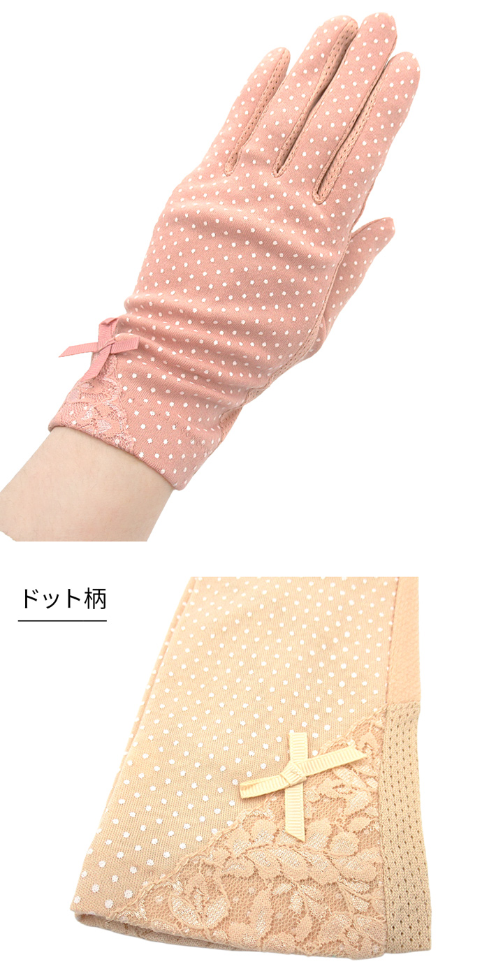 スマホ対応UVショート手袋