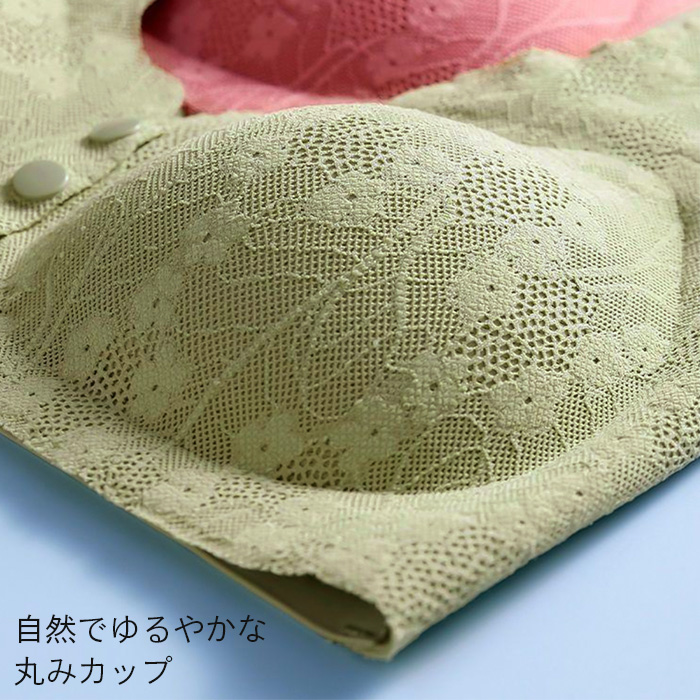【送料無料】 前開きシームレスノンワイヤーブラ