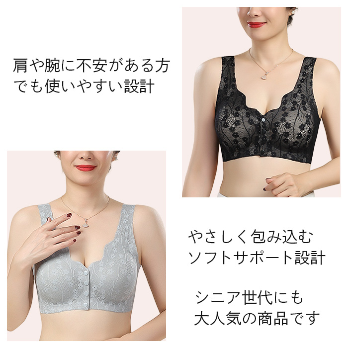 【送料無料】 前開きシームレスノンワイヤーブラ