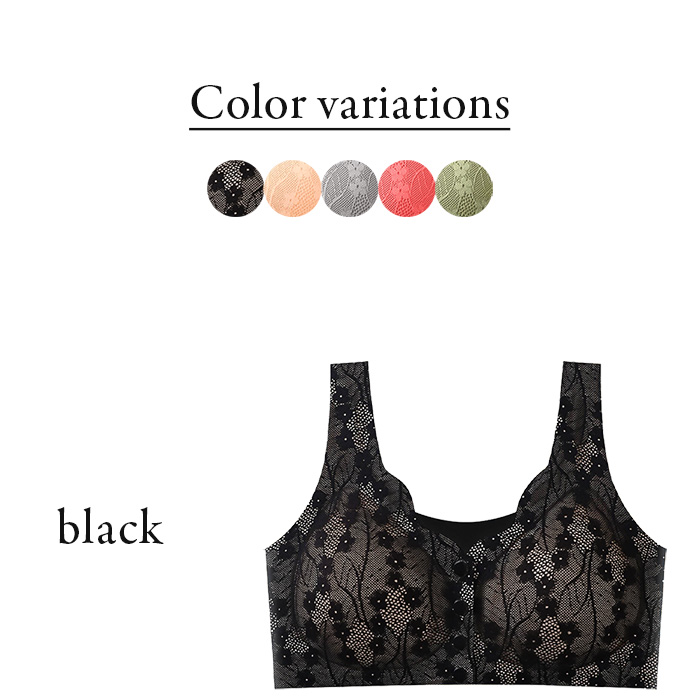 【送料無料】 前開きシームレスノンワイヤーブラ