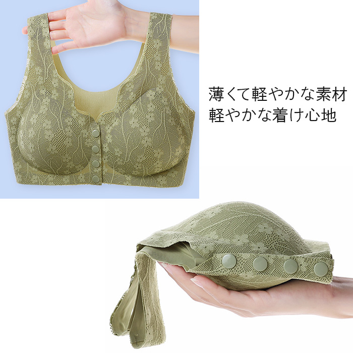 【送料無料】 前開きシームレスノンワイヤーブラ