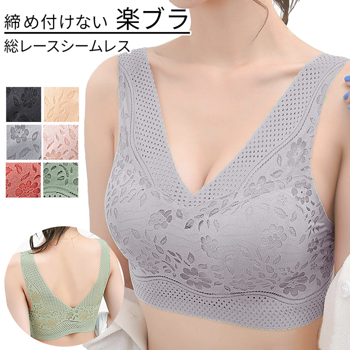 一体型パッド入りで通気性の良い楽ちん軽量ブラ!