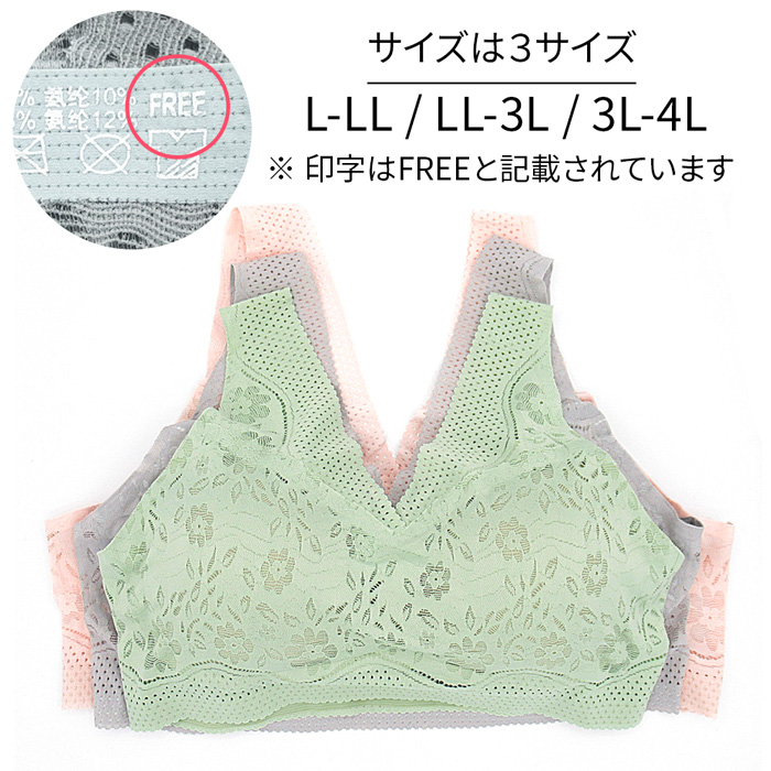 一体型パッド入りで通気性の良い楽ちん軽量ブラ!