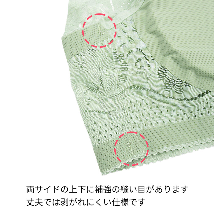 一体型パッド入りで通気性の良い楽ちん軽量ブラ!