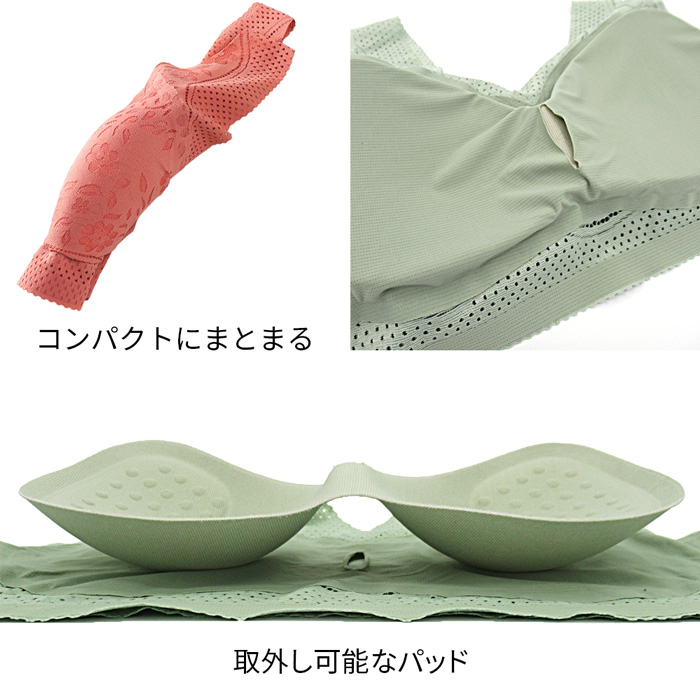一体型パッド入りで通気性の良い楽ちん軽量ブラ!