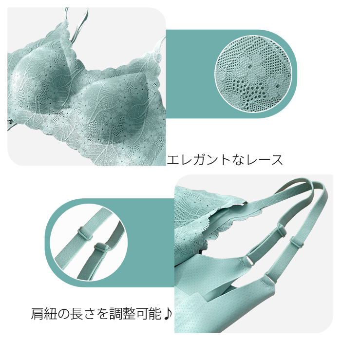 シームレスブラ ノンワイヤー ナイトブラ レース 花柄 調節ホック付き