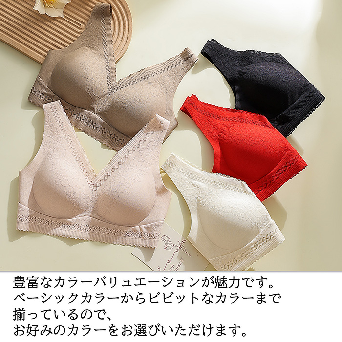 毎日着たくなる、花柄×シームレスブラ