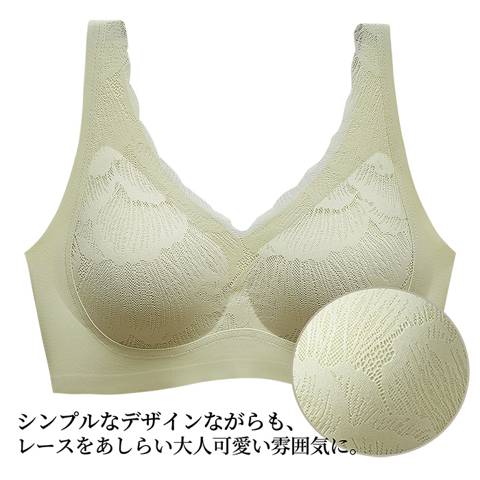 一体型パッド入り 快適に過ごせるシームレスブラ