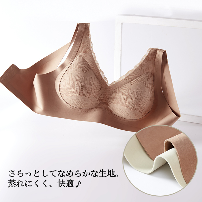 一体型パッド入り 快適に過ごせるシームレスブラ