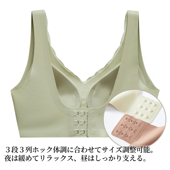 一体型パッド入り 快適に過ごせるシームレスブラ