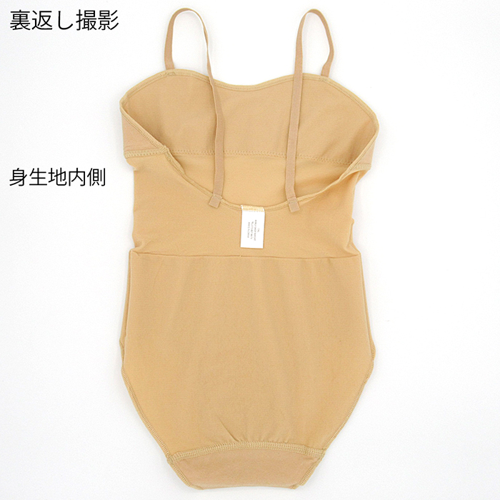 【バレエインナーはカーリーショップ】子供用ボディファン