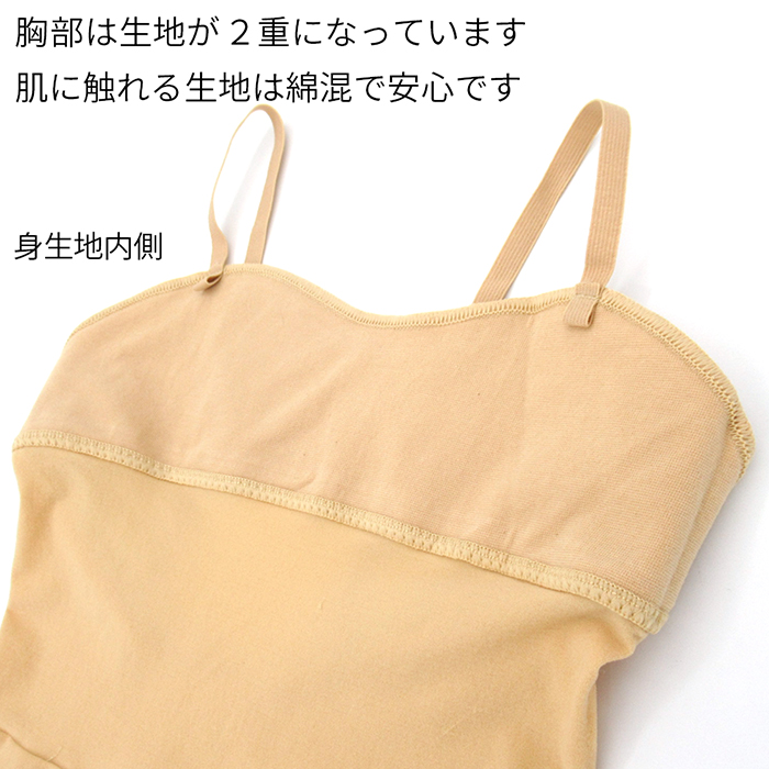 【バレエインナーはカーリーショップ】子供用ボディファン