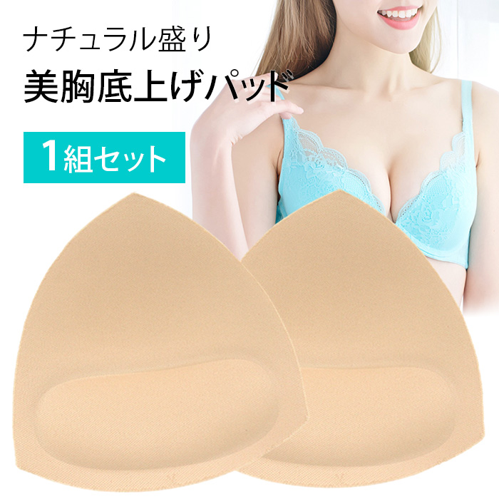 ブラパッド