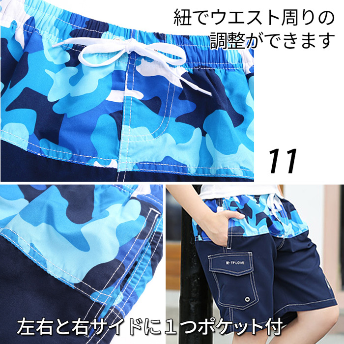 キッズジュニア男の子用水陸両用水着