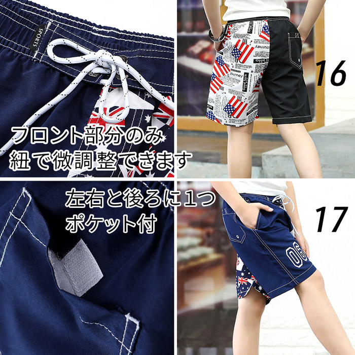 キッズジュニア男の子用水陸両用水着