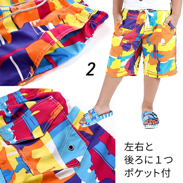 キッズジュニア男の子用水陸両用水着