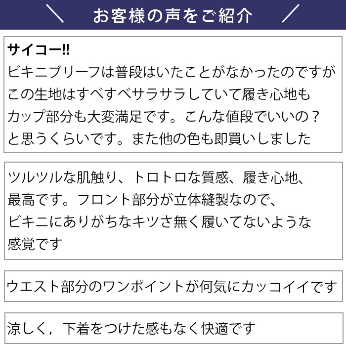 薄くて透ける メンズローライズビキニブリーフ