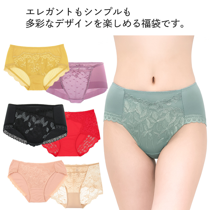 【送料無料】 【数量限定福袋】スタンダードショーツ３枚セット