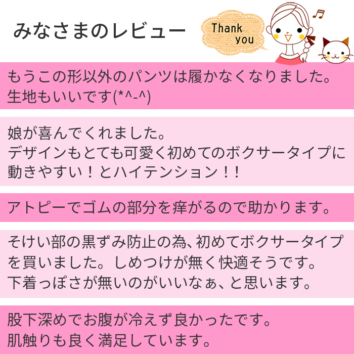 女の子のボクサーパンツ福袋３枚セット