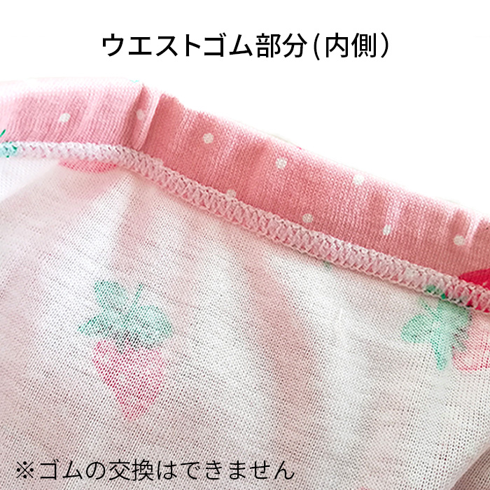 女の子のボクサーパンツ福袋３枚セット