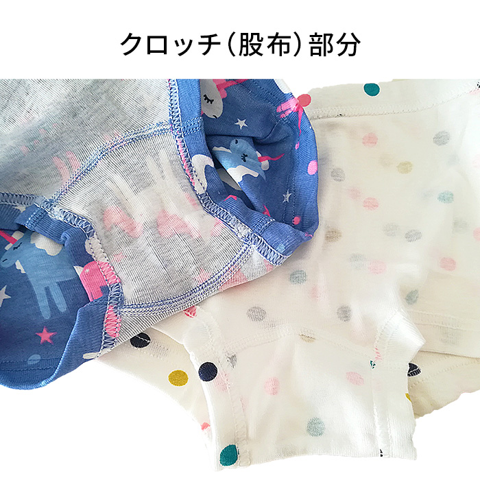女の子のボクサーパンツ福袋３枚セット