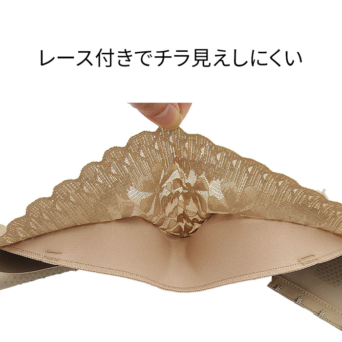 チラ見え防止ズレにくいノンワイヤーチューブトップ