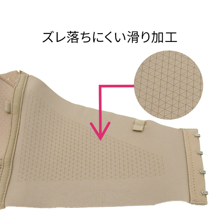 チラ見え防止ズレにくいノンワイヤーチューブトップ