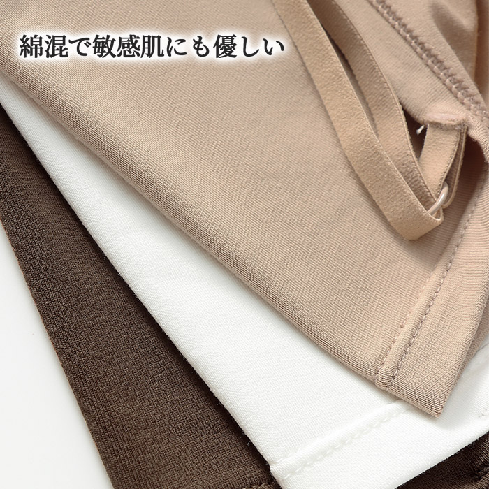 【送料無料】 自然な丸みを作る 綿混で快適なノンワイヤーブラ