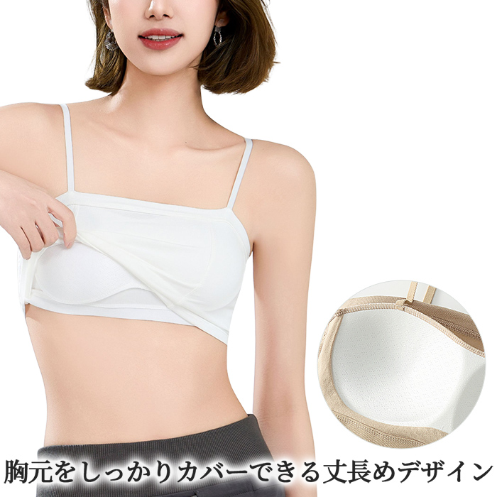【送料無料】 自然な丸みを作る 綿混で快適なノンワイヤーブラ
