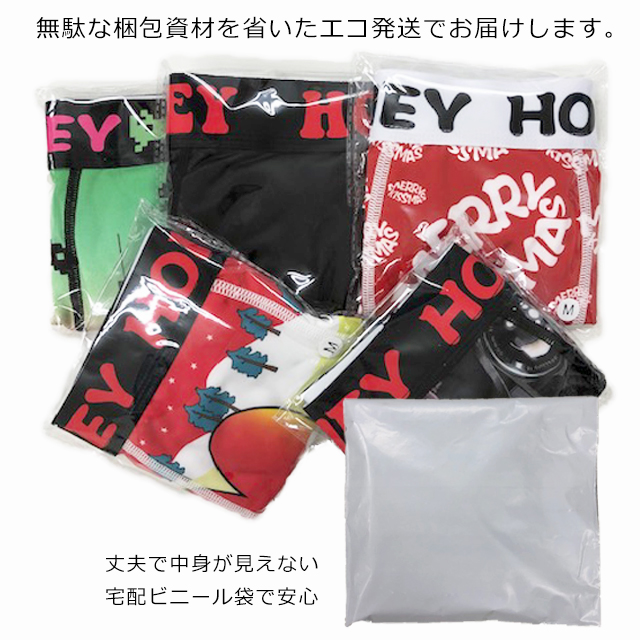 面白おしゃれなボクサーパンツ