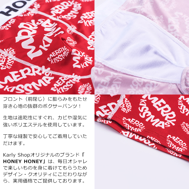 面白おしゃれなボクサーパンツ