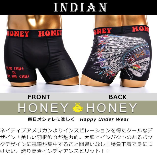 面白おしゃれなボクサーパンツ