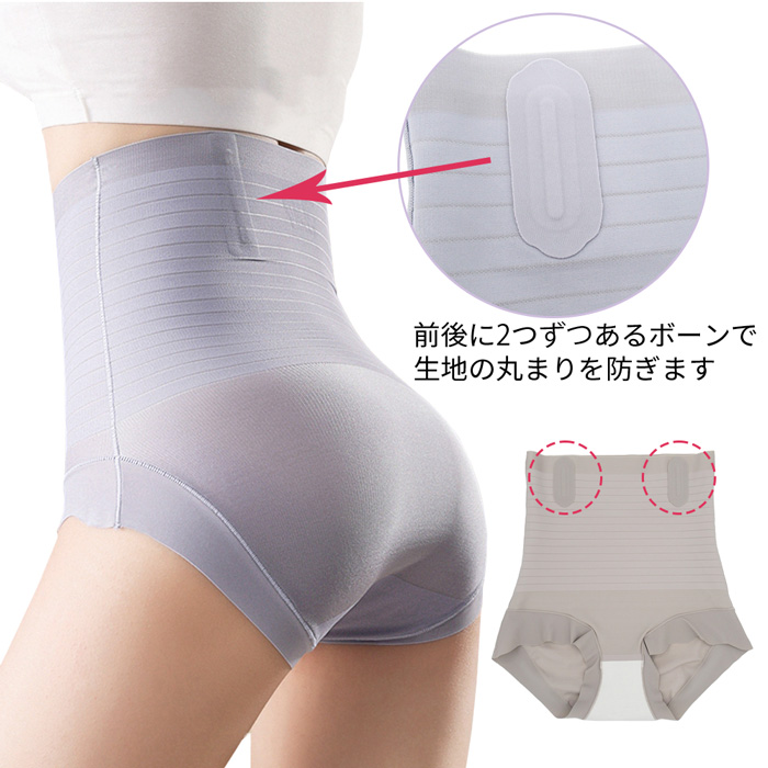 引き締まるのに苦しくない!一日中穿けるお手軽補正ショーツ