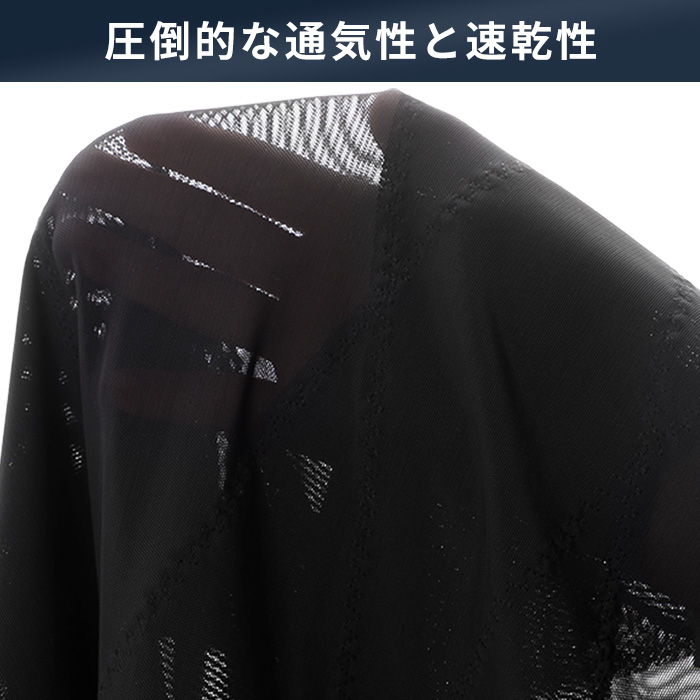 【送料無料】着るだけで引き締める、メンズ加圧タンクトップ