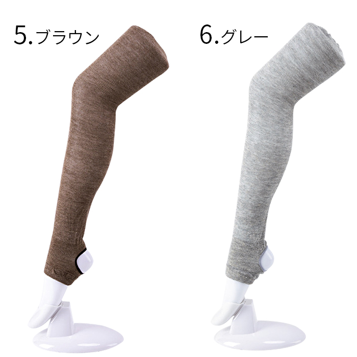 薄くて軽いロング丈レッグウォーマー