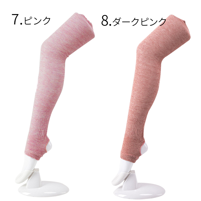 薄くて軽いロング丈レッグウォーマー