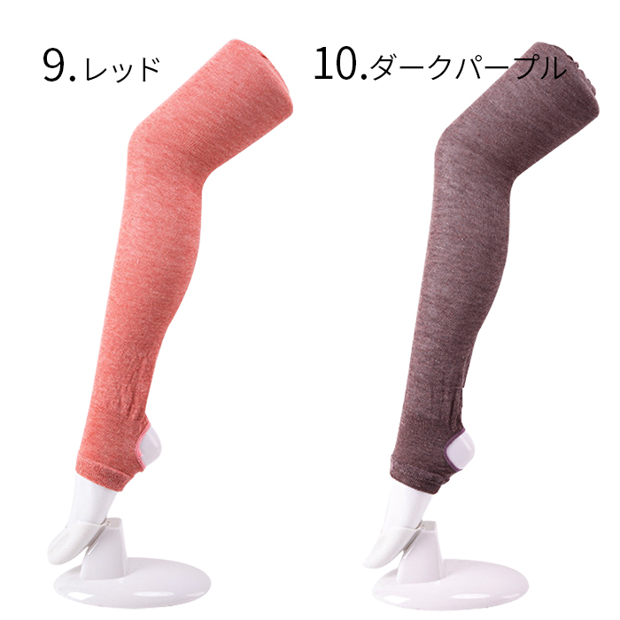 薄くて軽いロング丈レッグウォーマー