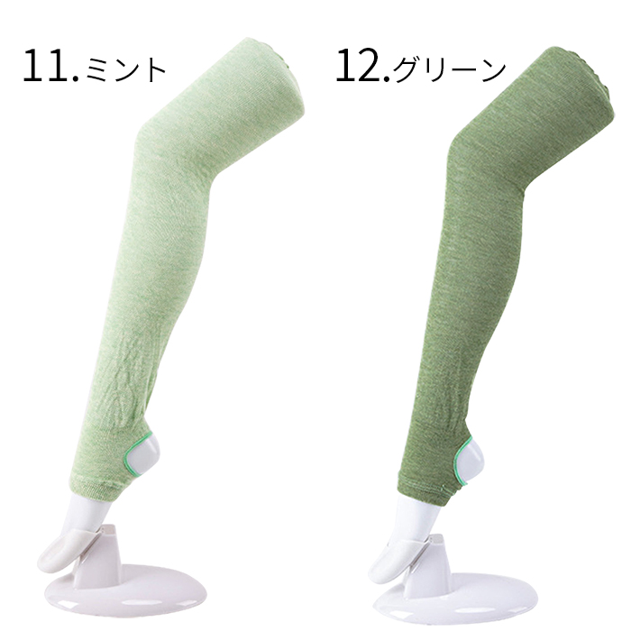 薄くて軽いロング丈レッグウォーマー