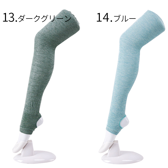 薄くて軽いロング丈レッグウォーマー