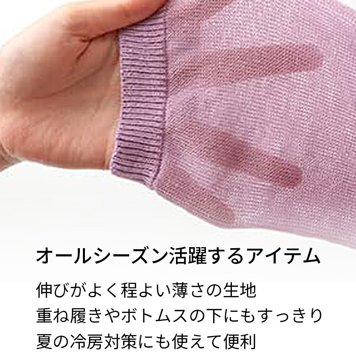薄くて軽いロング丈レッグウォーマー