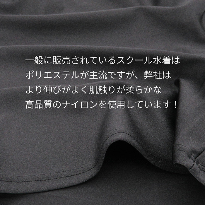 女児セパレートスクール水着