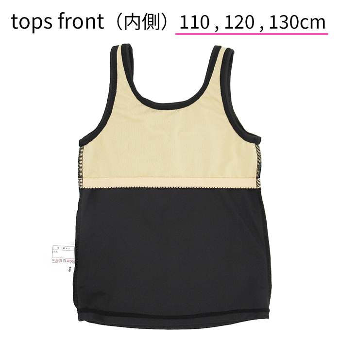 女児セパレートスクール水着