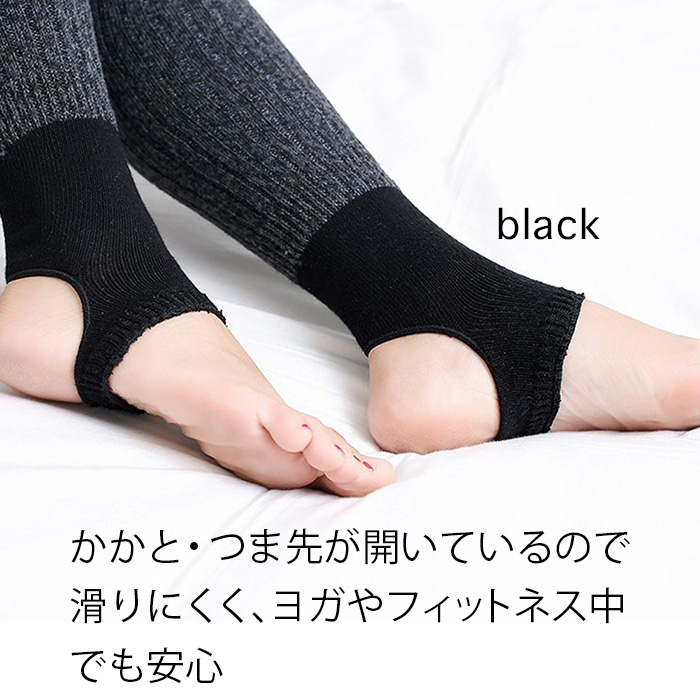 ロング丈レッグウォーマー