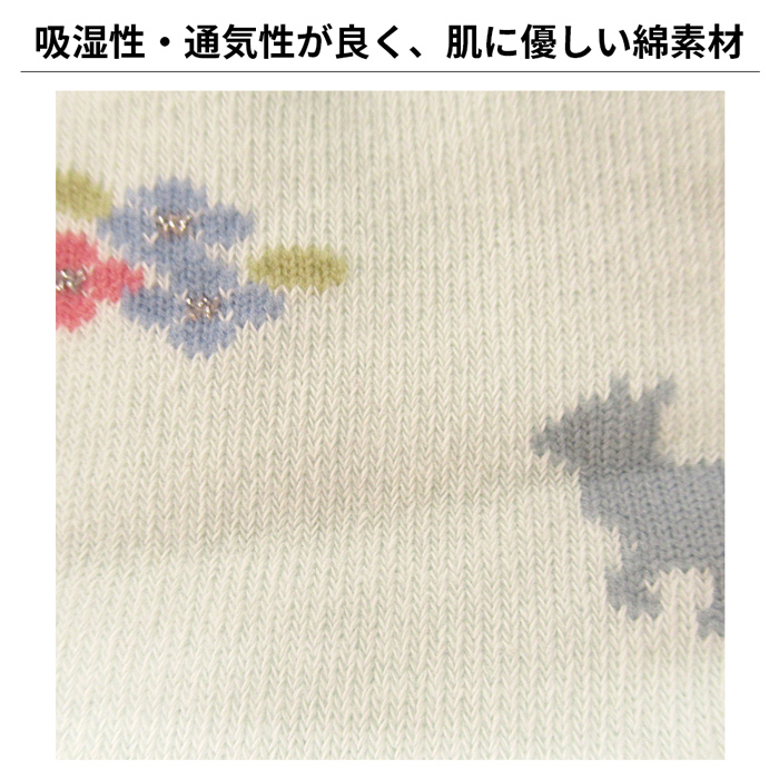 柄おまかせクルー丈5本指靴下3足セット