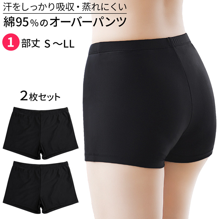 Karly Shop スパッツ オーバーパンツ １分丈 綿 黒 レディース ガールズ インナーパンツ ボックスショーツ 重ね履き レギンス 学生 通学  女の子 l127 :l127:Karly Shop 通販 