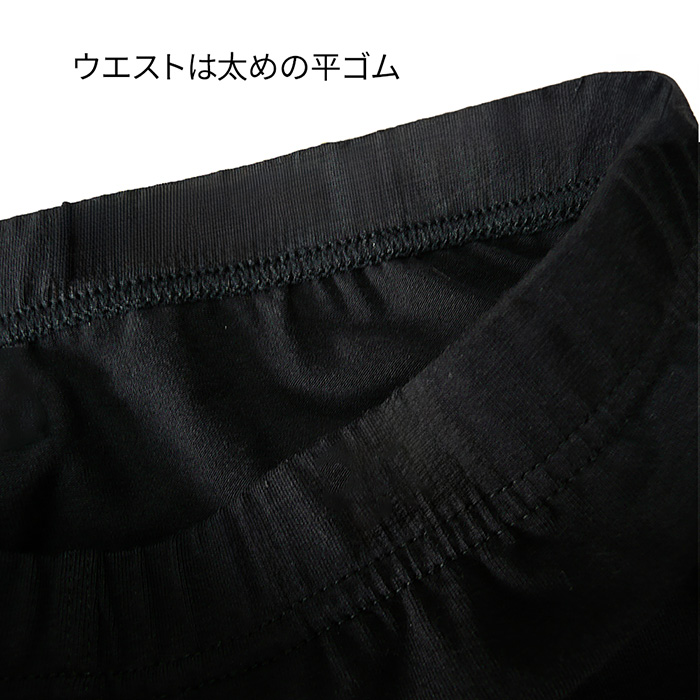 綿95%の優しい肌触り 1部丈オーバーパンツ2枚セット