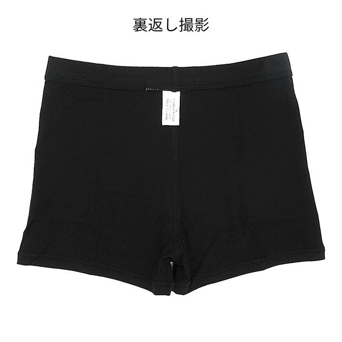綿95%の優しい肌触り 1部丈オーバーパンツ2枚セット